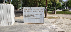 Αποκαταστάθηκε το μνημείο της Εθνικής Αντίστασης στον Αμπελώνα